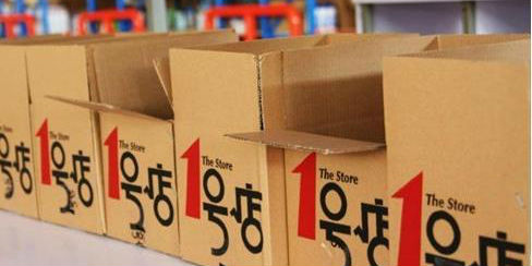 1号店成猫狗之战炮灰？砸10亿元喊话天猫是否明智