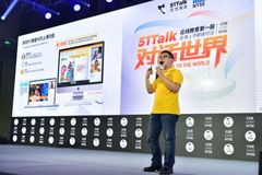 黄佳佳:51talk是否成为小米不重要 第一季盈亏平衡