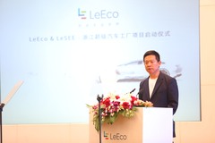 乐视200亿建汽车超级工厂 刘江峰任酷派CEO存变数