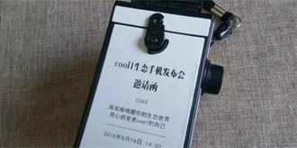 邀请函亮了！cool 1确定8月16日发布