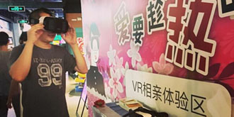 VR也可以用来约会？暴风魔镜和世纪佳缘就是这么干的