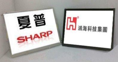 能扭转夏普颓势？鸿海副董事长戴正吴任夏普CEO