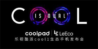 双摄像头+三卡三待？cool1生态手机发布在即