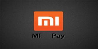 小米支付类似Apple Pay，会不会连命运也相似？