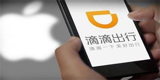 滴滴计价方式大调整：取消司机20%抽成？