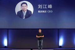 酷派生态化转型提速 刘江峰将带领酷派重回巅峰