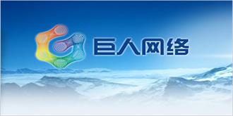 向恶意封号说NO！网易、巨人等网游公司被约谈
