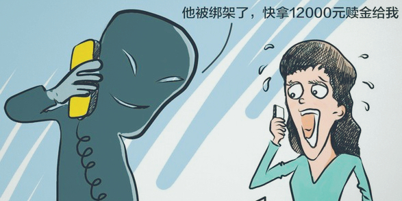 震惊：原来电信诈骗的破案率不到3%