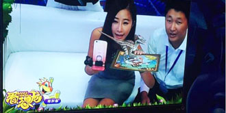 创维推首款AR智能电视 全球彩电行业的重大突破
