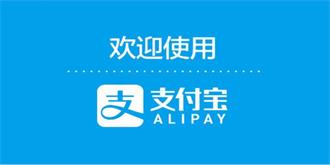 马云社交之心不死，支付宝能否引领校园社交？