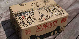 京东要做商超第一？天猫怒了：帝都魔都订单价对折！