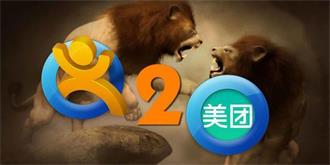 为时过早！美团点评王兴称外卖大战12个月内结束