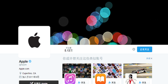 苹果激活iPhone 7推特账号 一字未发圈粉5万