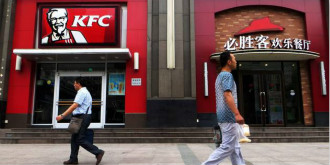 报三十年前一箭之仇？马云买下KFC