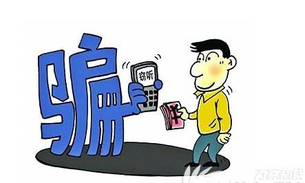 个人信息保护无人负责是“电信诈骗”案频发的根源