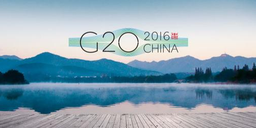 不止有张艺谋导演的文艺演出，G20峰会还有这些亮点