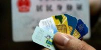 “一刀切”，淘宝网7日起禁售国内电话卡