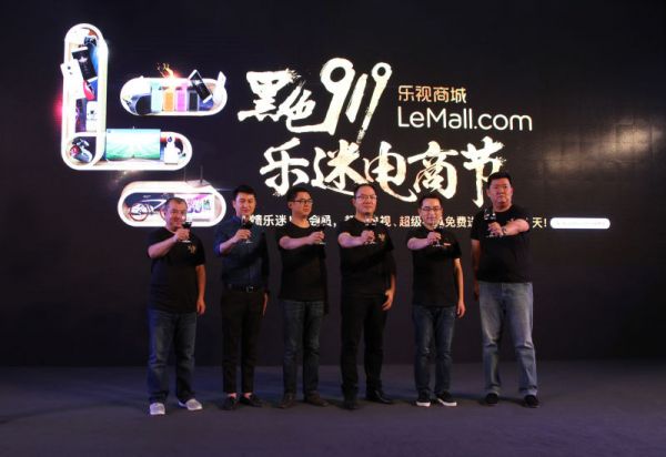乐视互娱首发智能麦克风携海量音乐内容唱响客厅娱乐