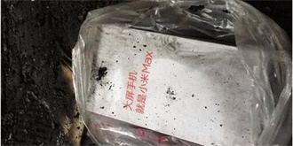 惨不忍睹！西安一小米MAX用户充电时突然爆炸