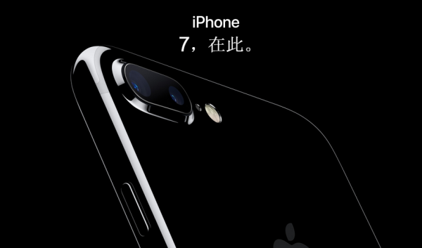 iPhone7/Plus今天正式开放预约 12期免息分期很划算