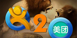 美团账号封禁标准太奇葩！时隔一年为大众点评报仇！