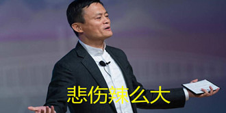 腾讯360神补刀！阿里“抢”月饼劝退员工疑收两家橄榄枝