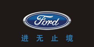 什么？福特汽车又要涉足自行车领域？
