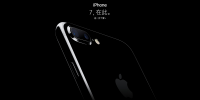 为什么要买iPhone 7？四核A10跑分逆天