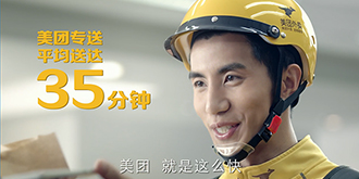 兼职外卖员摔骨折，美团反注销其账号：这次又是系统的错？