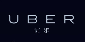 优步“幽灵车”吓傻用户！网约车平台监管形同虚设