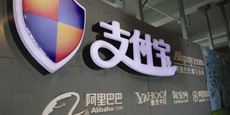 提高运营效率！支付宝拿下高速收费