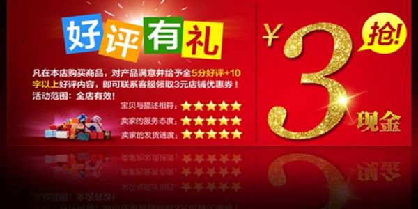 央视：“刷单”再修新技能  网购好评“移花接木”！