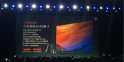 小米电视3S 65英寸新品正式发布：售价4999元起！