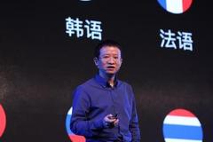 沪江推出四款核心应用产品 重塑在线教育