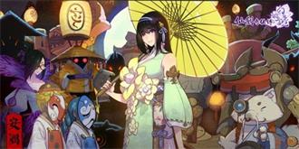 《仙剑奇侠传：幻璃镜》本月开测，仙剑情怀能否被激起？