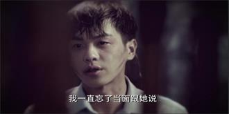 可惜了我的唐山海，蓝瘦香菇