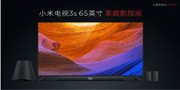 小米电视新品10月18日发布：雷军称能用到2030年？
