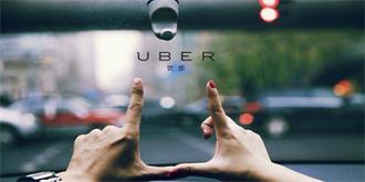 Uber试图征服拉美市场，绝处逢生却没那么容易
