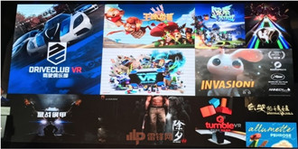 国行PS VR及新款PS4正式发售：12款VR游戏一同上线！