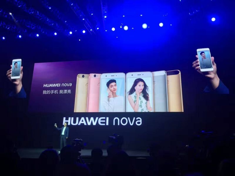 华为nova手机发布，为啥选在成都举行？