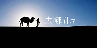 被“封杀”半年后，去哪儿网以私有化姿态回归