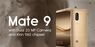 心脏病犯了！华为Mate9售价曝光：8800元