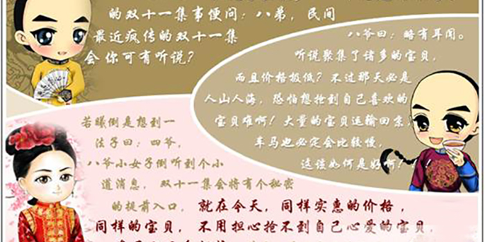 双11前电商平台被“血洗”？国美被罚、黑名单1.98万家