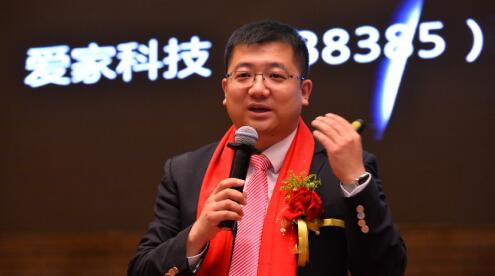 爱家科技成功登陆新三板 石墨烯轻应用引爆市场