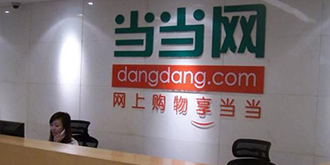 当当私有化后仍唱衰，最好出路是卖给京东？