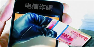 “机票退改签”狂揽50万！电信诈骗蔓延美国！