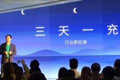 蓝鲸TMT对话祝芳浩：360为何要继续搞机？