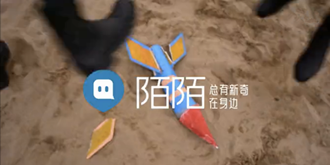 【每日科技】 Moto M发布售价1999 陌陌净利飙升股价跌