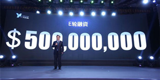厉害了我的小骨！一下科技获5亿美元融资赵丽颖任副总裁