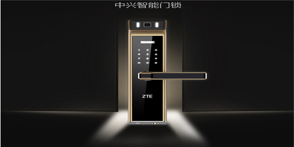 安全性能提升270倍！中兴智能门锁开启众筹/售价1999元